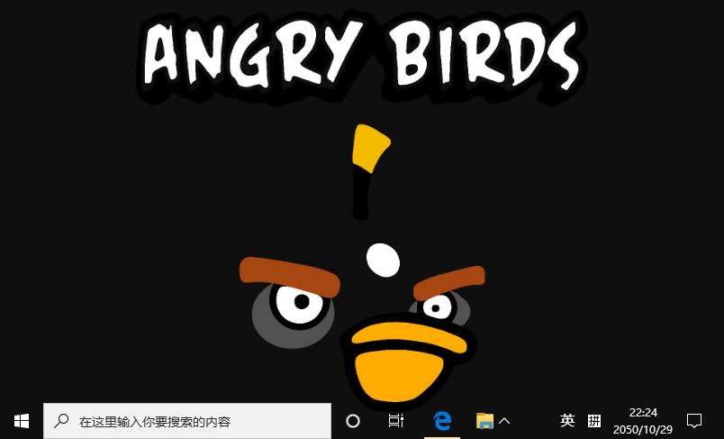 愤怒的小鸟电脑主题